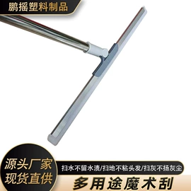 地刮;沥水碗架;玻璃清洁器