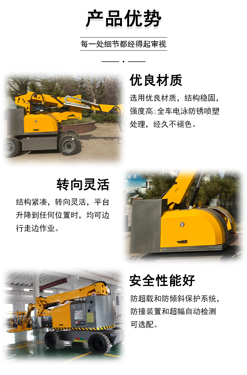 16 m curved arm hydraulic lift street lamp maintenance aerial work maintenance vehicle electric hydraulic lifting platform