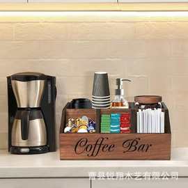 跨境木质茶水间咖啡胶囊木盒分格式一次性纸杯吸管木盒咖啡店木盒