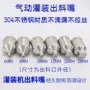 齐全耐用出料304滴漏