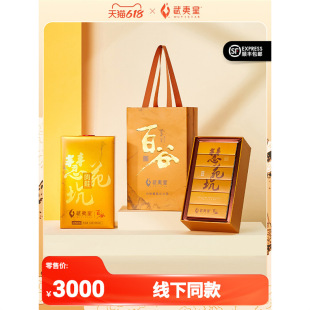 ����S�������ǰٹȽ��b-��Է�����54g���ҶY�� A2845
