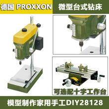 proxxon̨��๦����׻�΢��̨ʽ�괲220V���þ���С̨��28128
