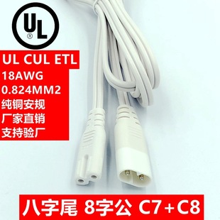 ����8��β�Դ�� ��ʽ���ֹ� SPT-2о C7C8��Ҏ����β��ĸ���L��