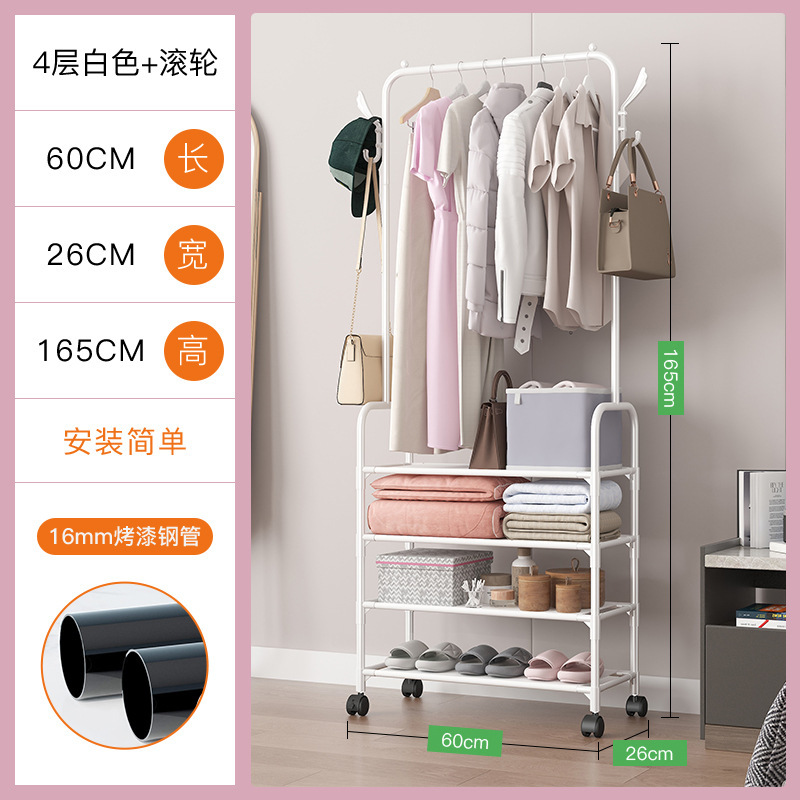 AM 옷걸이 4단 60cm 화이트 + 바퀴