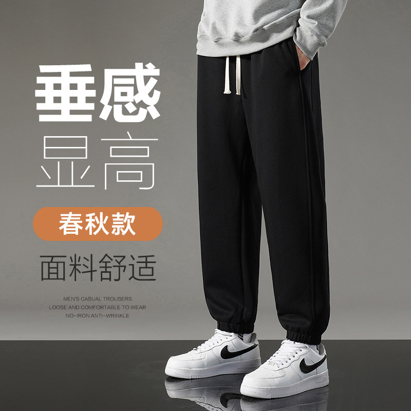 Pantalones deportivos holgados de moda para hombre, estilo urbano, versátiles, casuales, para parejas, primavera 2026