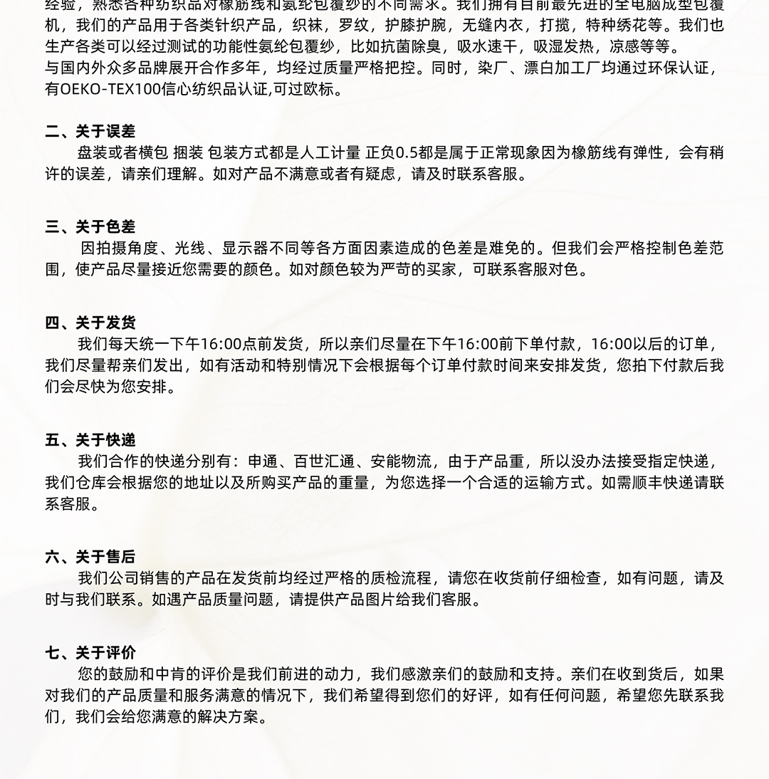 详情页_20.jpg