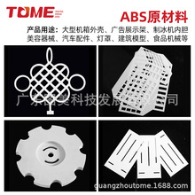 ���Sֱ�N�ڰ׆�ɫABS�� ���ϰ��N����x���ĺĲ�abs��ɫ��