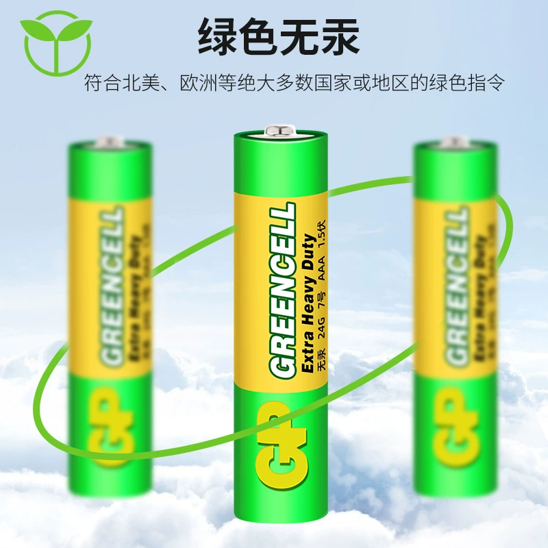Металлическая батарея, микрофон, совместимая игрушка, 24G, оптовая продажа