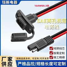 SAE�ȱڹ�ĸ���^�Դ���ӏ��^�B�Ӿ�̫��ܹ�����^���c����SAE��