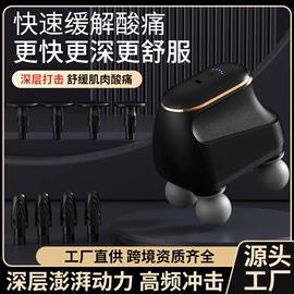 筋膜枪;MINI按摩器;家用除螨机