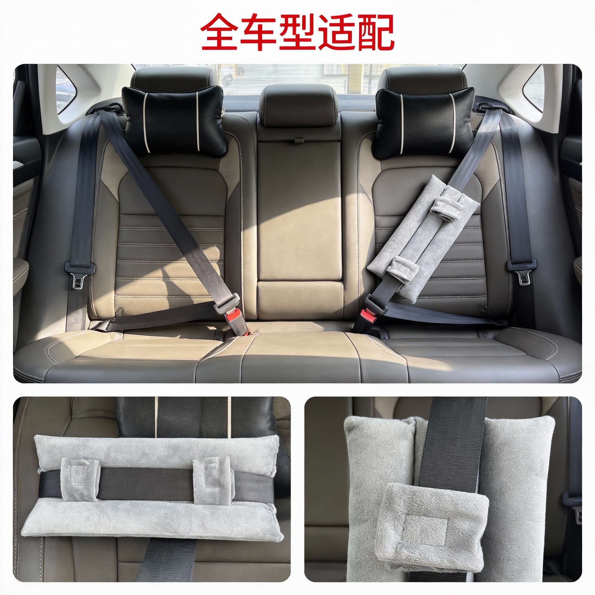 Car Seatbelt Shoulder Pad, Post-Surgery Seatbelt Pillow, Chemotherapy Patient Port Pillow, Seatbelt Accessories, Factory In-Stock