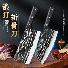陽江跑江湖菜刀20元模式鍛打切肉刀不鏽鋼斬切刀家用切菜刀套刀
