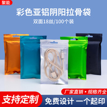 ��ɫ���Է��ĥɰ�����X����͸�����Ƿ�ڴ��֙C�����װ��b��