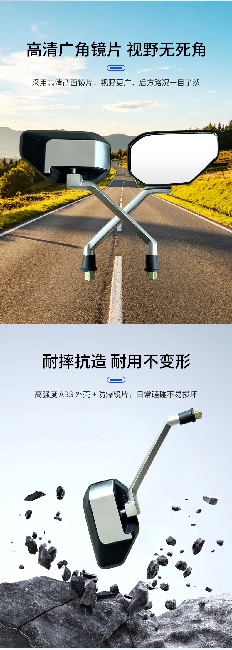 Cross-Border Hot-Selling Electric Vehicle 912 Champion Model Electric Vehicle Rearview Mirror Black Rod Reflector 8mm Rearview Reversing Mirror