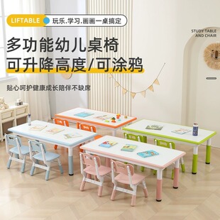 Kindergarten Tables and Chairs, Children's Learning Table, Early Education Plastic Rectangular Liftable Table, Baby Home Painting Desk