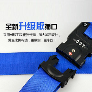 Weighing password customs lock one-word luggage packing belt high precision luggage scale 0.005kg