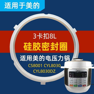 �m������늉����MY-CS8001/CYL8030/CYL8030DZ�ܷ�Ȧ���zȦM308
