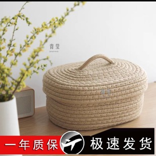 Snacks Manual Collection Hongzhi Needle and Cotton Line Mobile Phone Simple Sundries Storage Cosmetics Dust-proof Storage Box Basket Desktop
