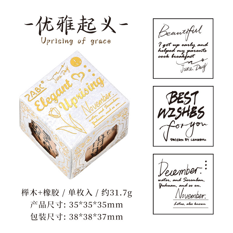 Impression Treasure Box Sello de mano de madera Sello retro transfronterizo de tres lados Libro de mano de bricolaje Sello de madera tres en uno