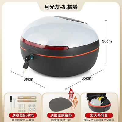 Electric car tail box electric vehicle trunks, suitable for - moonlight-gray-mechanical-lock-can-hold-two-adult-helmets-etc-source-factory