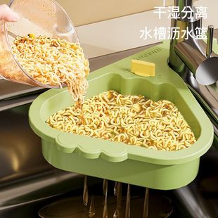 Sink Drain Basket Household Kitchen Hanging Sink Food Residue Separation Filter Basket Fruit Cleaning Filter Basket