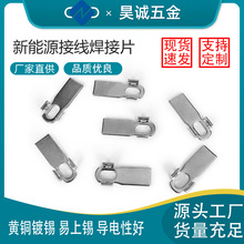 �F؛�����S�~��a�Ӿ���Ƭ�������Ӷ�������Դ���νӾ��h늳غ�Ƭ