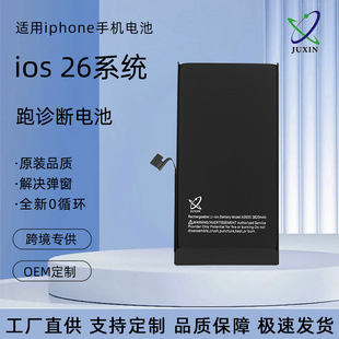 ���\��늳��m���O���֙C���Ÿ���늳ؾ����оios26ϵ�y�S��ֱ��