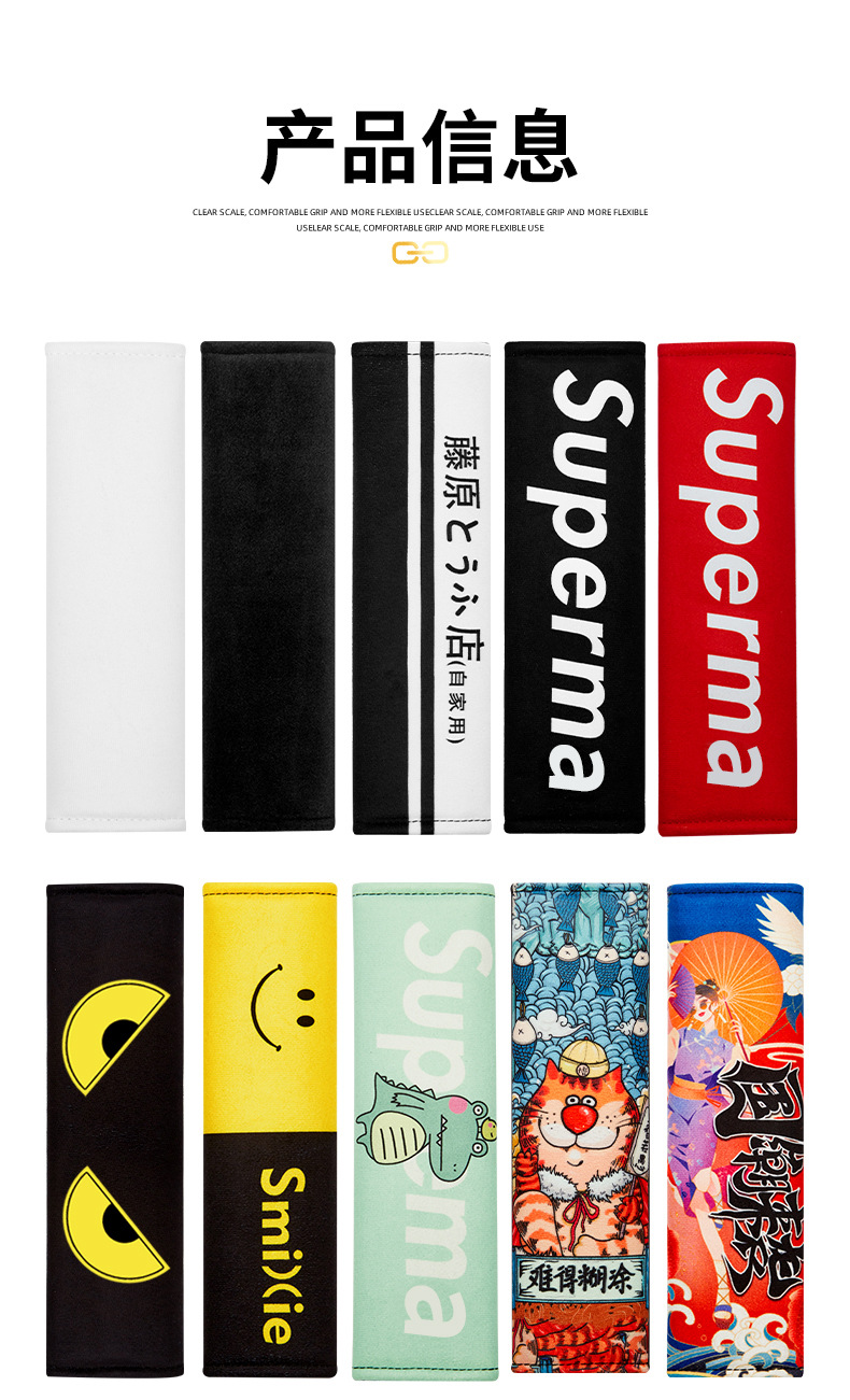 Car Seatbelt Shoulder Pads, Anti-Neck Strangulation, Cartoon Seatbelt Covers, Anti-Slip Car Seatbelt Shoulder Protectors