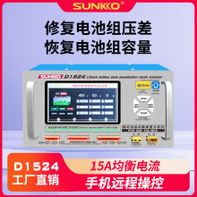 15A大电流锂电池均衡仪压差修复平衡器电池均衡器新能源汽车维护