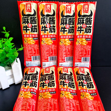 Դ�����u��ţ�����lɢ�Q���r���f��ʳС������ŵ������ʳС���b