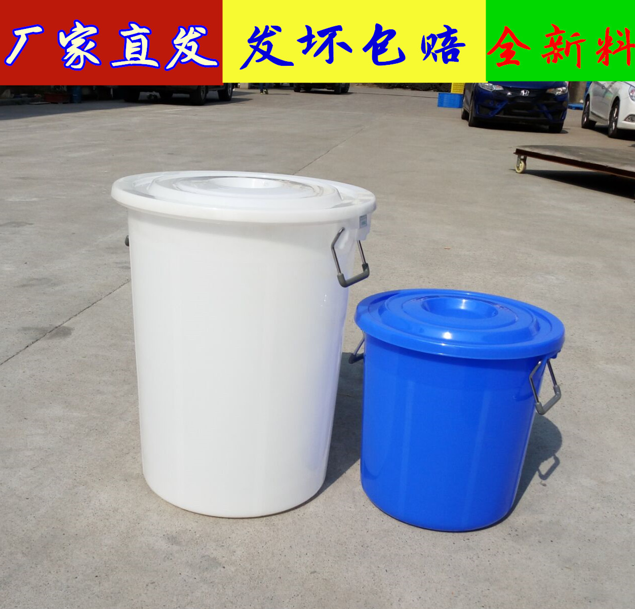 50L塑料小桶 密封性强垃圾桶 注塑水桶 水箱 pe腌制桶厂家直发