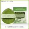 Ermu grapes, clean and clean and beautiful puff (single pack)