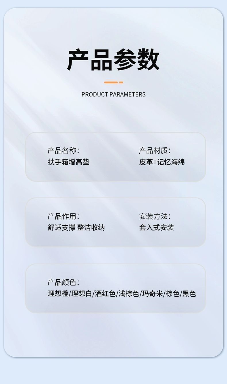 Suitable for Audi Q5L/A6L/A4L/A3/Q3/Q2L/Q7 Car Central Control Armrest Box Heightening Pad Three-In-One
