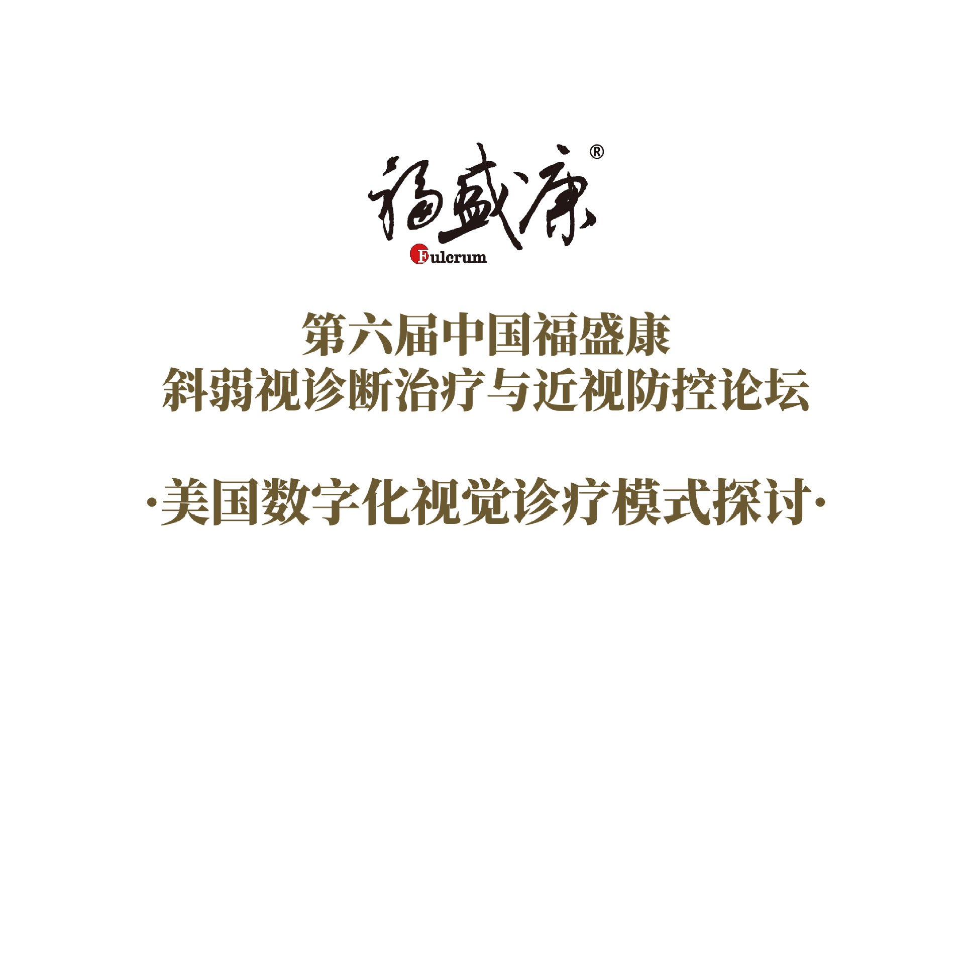 �������ֻ��Ӿ�����ģʽ̽�� �γ�����