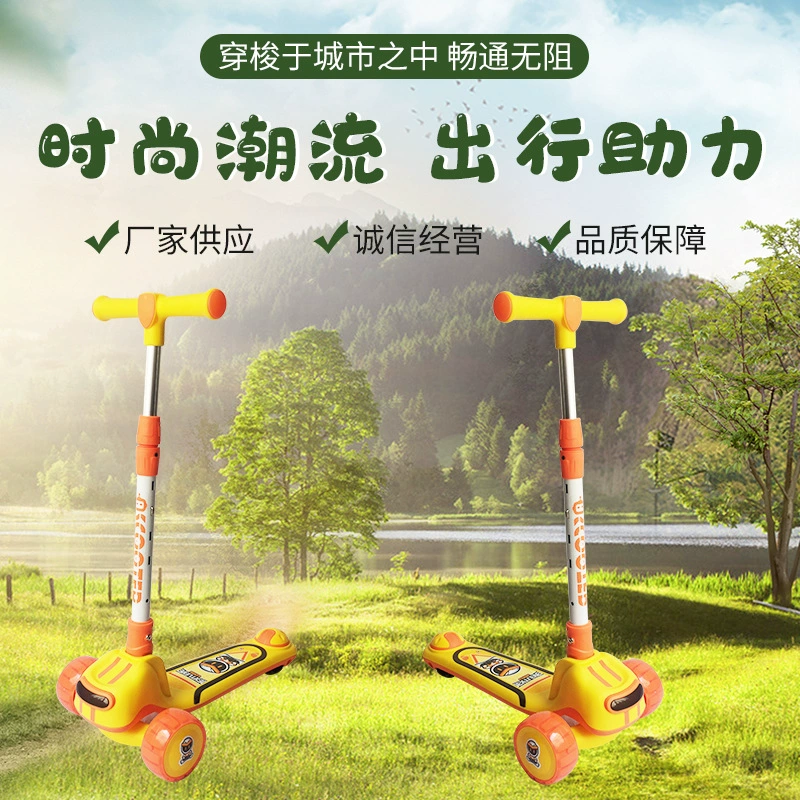 Детский самокат для мальчиков и девочек, детский самокат, детский велосипед для больших детей, складной на два колеса