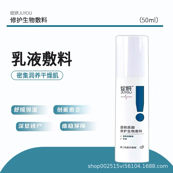 Face mask