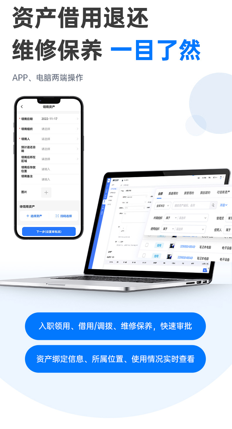 b32电商详情页1228切图_11.jpg