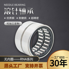 �o��Ȧ�L��S��RNA6911��RNA6912��RNA6913��RNA6914��RNA6915��