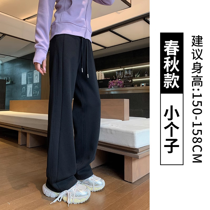 运动裤女秋季2025新款小个子气质阔腿裤高腰休闲宽松窄版休闲卫裤|undefined