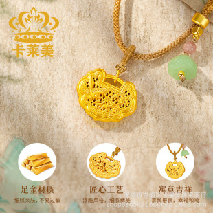 Ancient Gold 999 Pure Gold Happy Eyebrow Lock Bag Pendant for Women 3D Hard Gold Cut Out Filigree Set Chain Pendant Gold