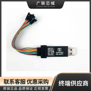 114991786 SIPEED USB-JTAG/TTL RISC-V DEBUG Programmer DEBUGger New