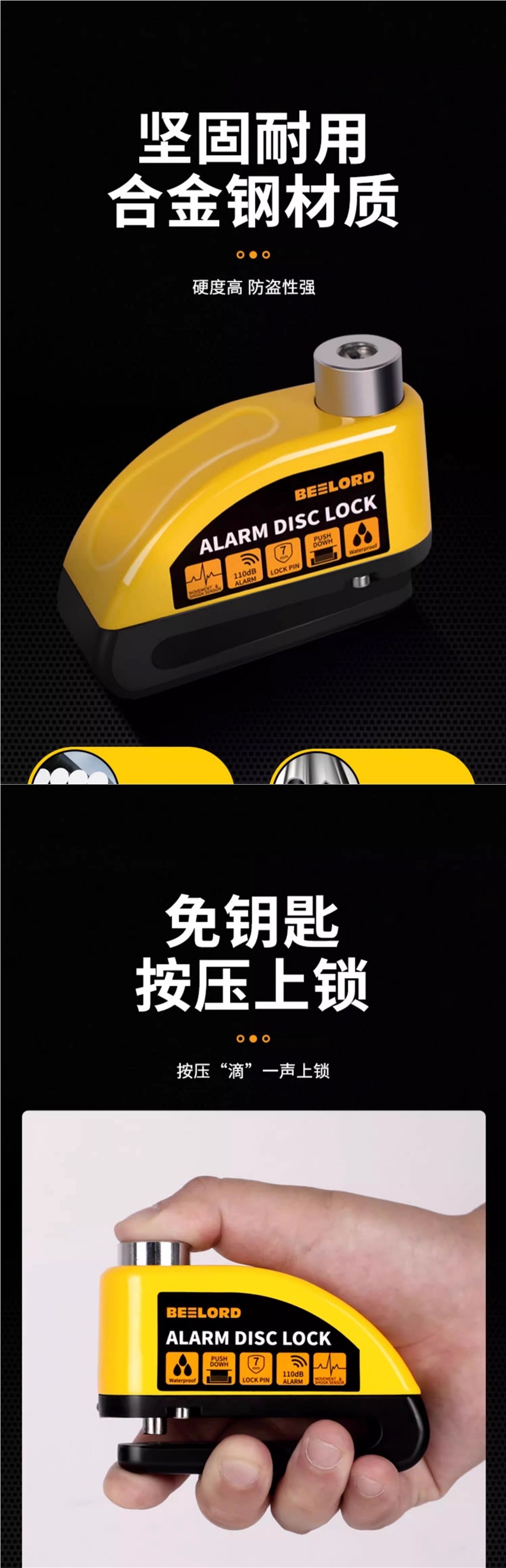 Motorcycle Disc Brake Lock Anti-Theft Special Lock Electric Battery Car New Alarm Lock Bicycle Brake Disc Disc Lock