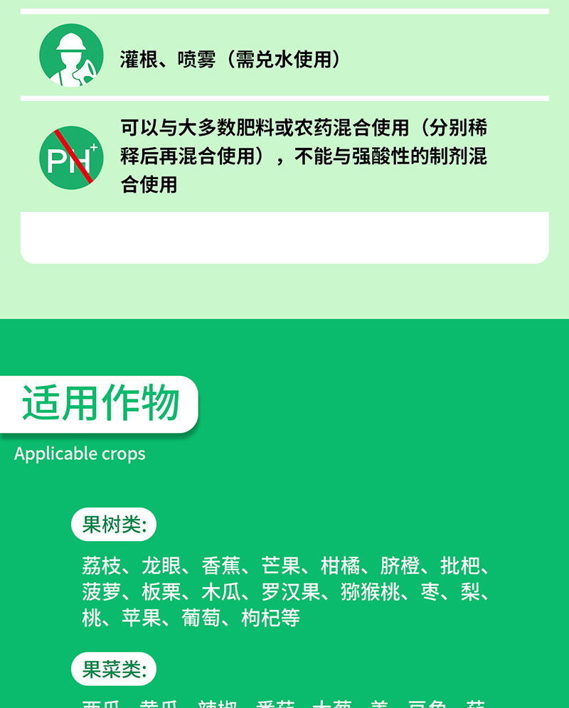 一喷绿(1)_08.jpg