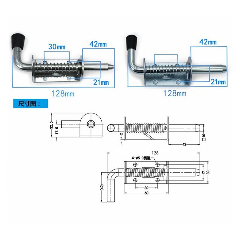 304 Stainless Steel Heavy-Duty Spring Latch Car Truck Compartment Door Bolt Hinge Industrial Equipment Iron Door Pin Accessories