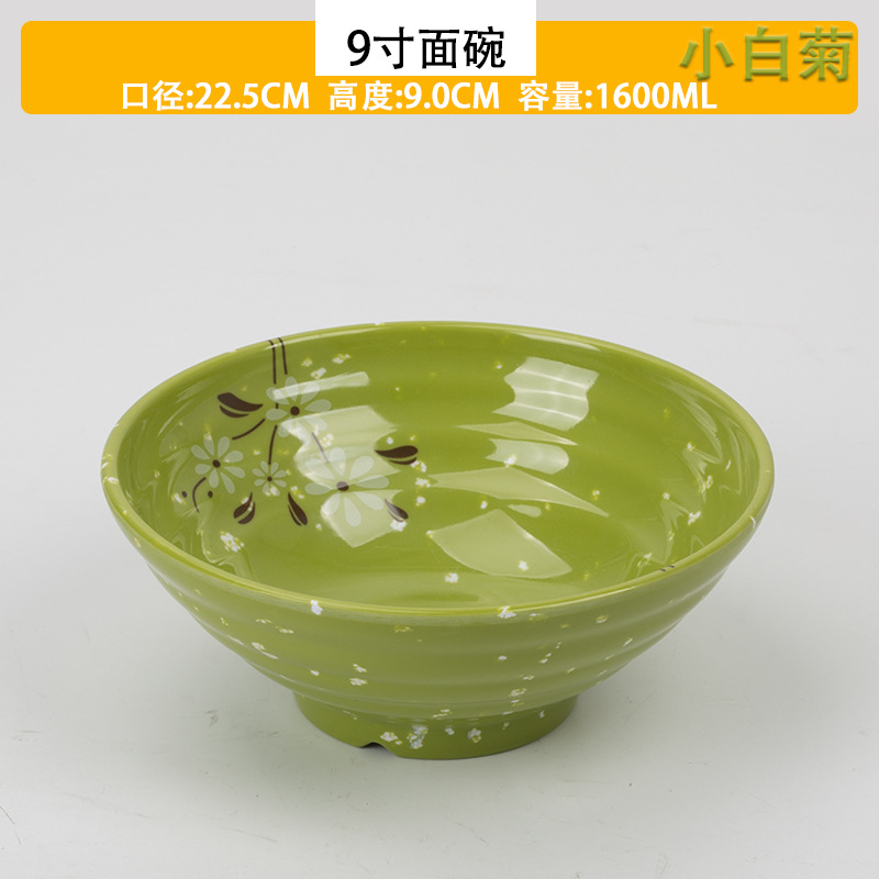 9 인치 스레드 국수 그릇 (국화)