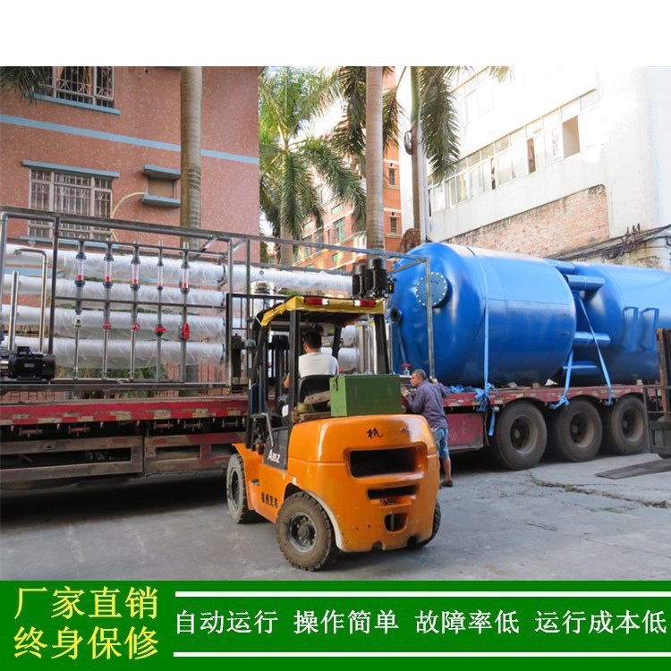 供应上海纯水机全自动反渗透纯水机工业大型纯水设备海德能反渗膜