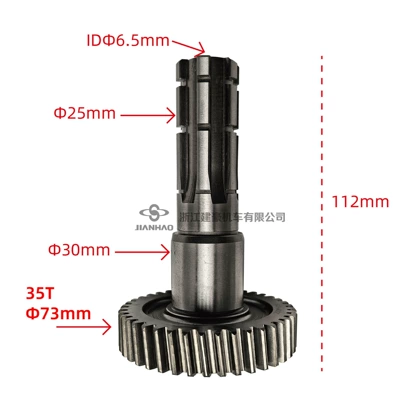 Go-Kart Engine Gear Drive: Motorcycle engine and accessories - output-shaft-35t