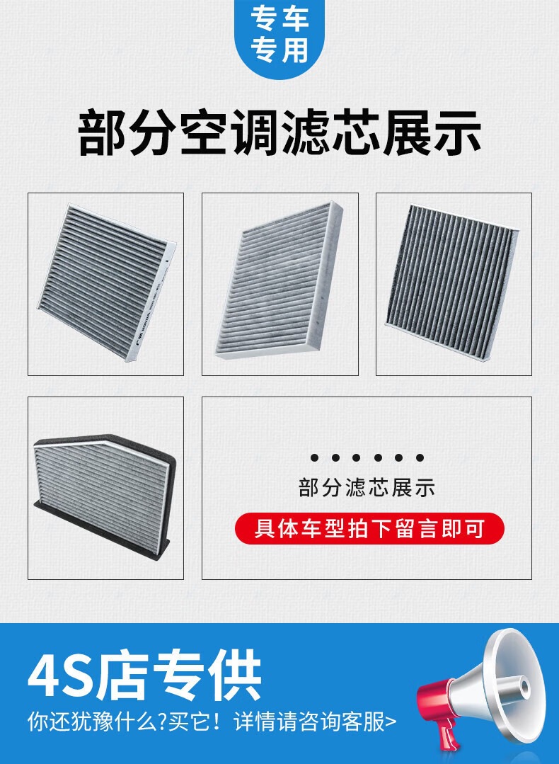 Suitable for Aian Air Conditioning Filter Activated Carbon Filter Car Air Filter Air Conditioner Compartment Maintenance Special Accessories Filter