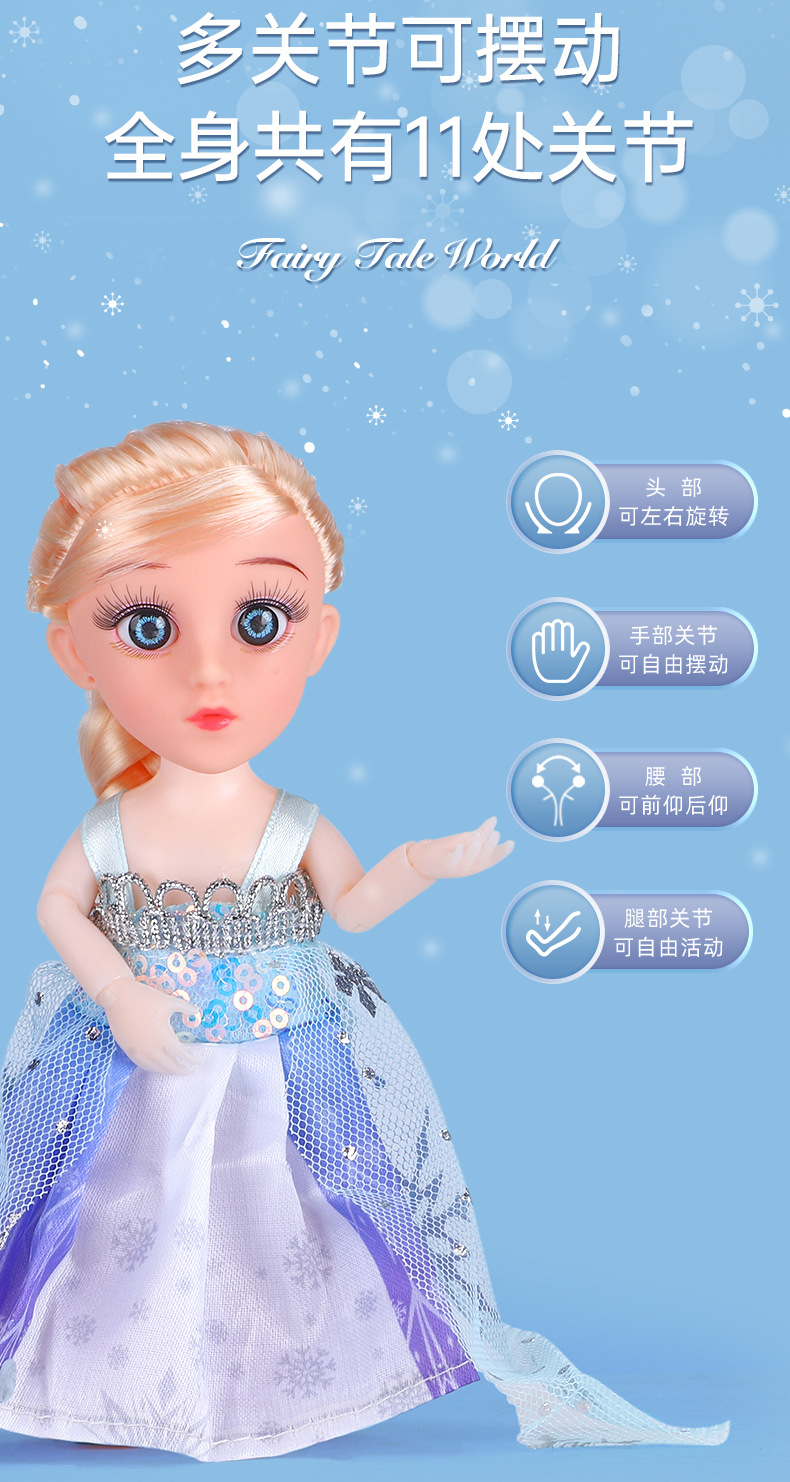 芭比娃娃6寸详情 (10).jpg