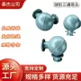 陶瓷双金属定制球形弯头